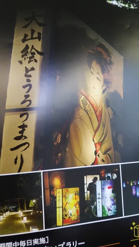 f:id:stantsiya_iriya:20180726193840j:image:left