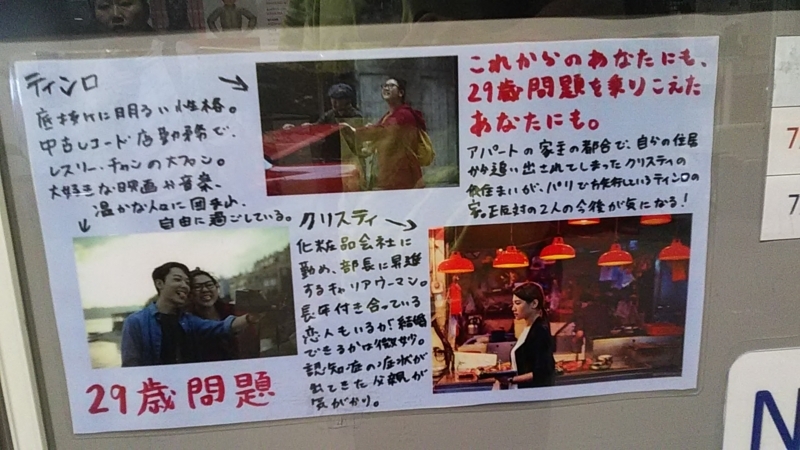 f:id:stantsiya_iriya:20180729122922j:image