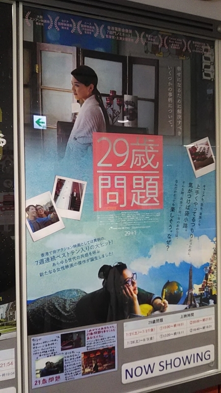 f:id:stantsiya_iriya:20180729122923j:image:left