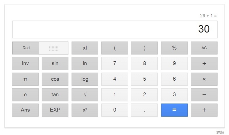 f:id:stantsiya_iriya:20180729181516j:image