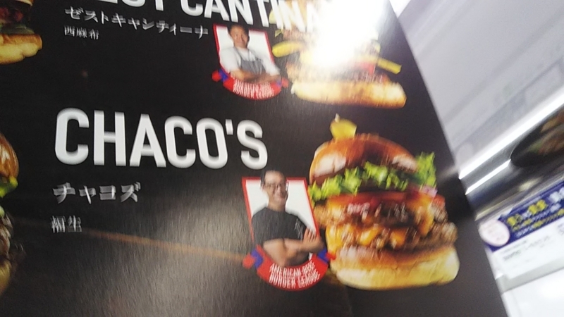 f:id:stantsiya_iriya:20180809200552j:image