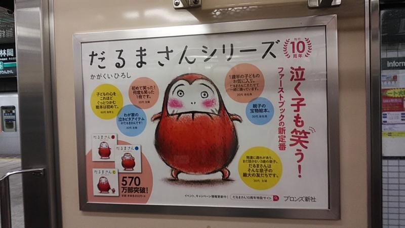 f:id:stantsiya_iriya:20180809200610j:image