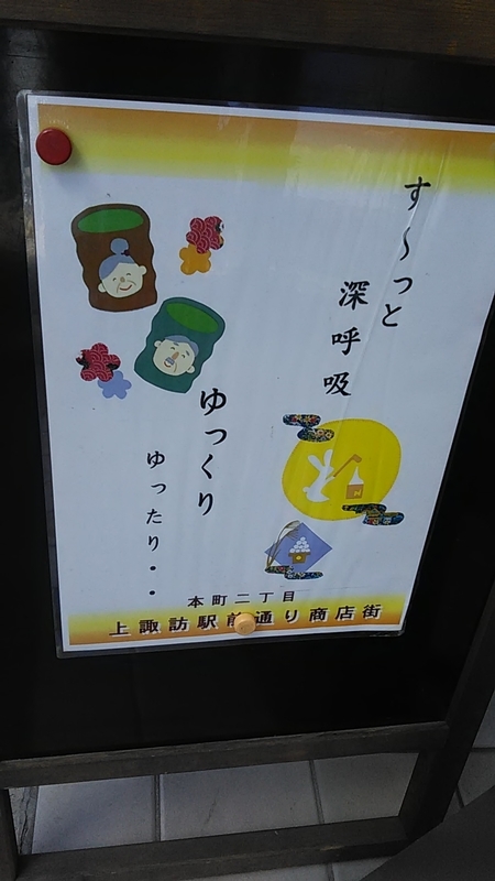 f:id:stantsiya_iriya:20180904172320j:image:left