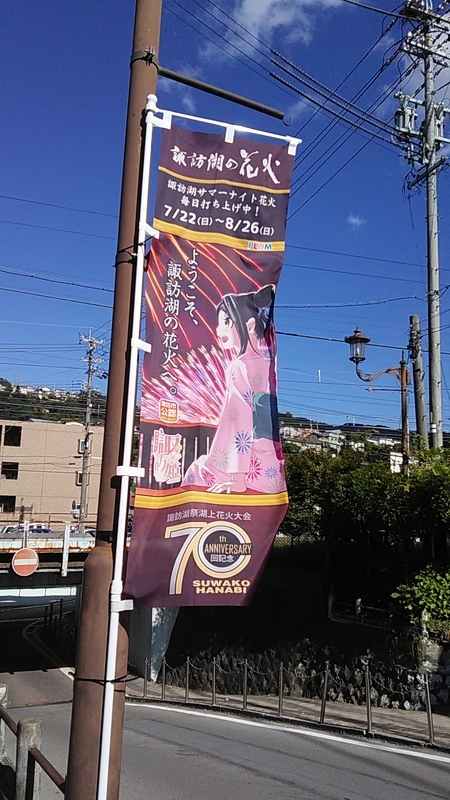 f:id:stantsiya_iriya:20180904172323j:image:left