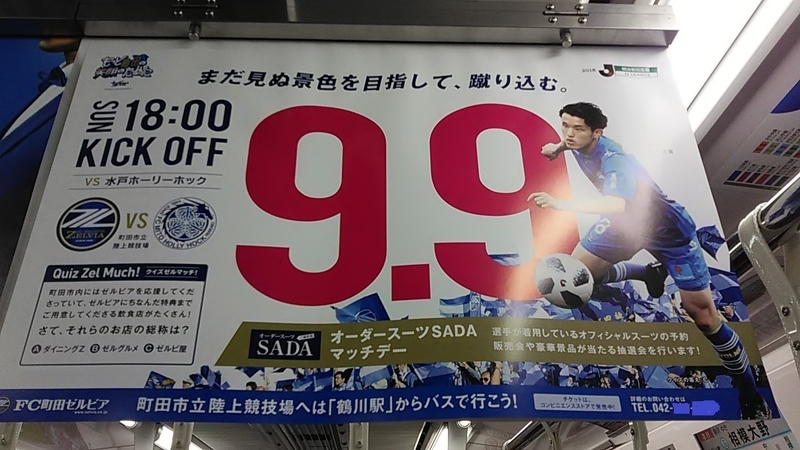 f:id:stantsiya_iriya:20180906132245j:image