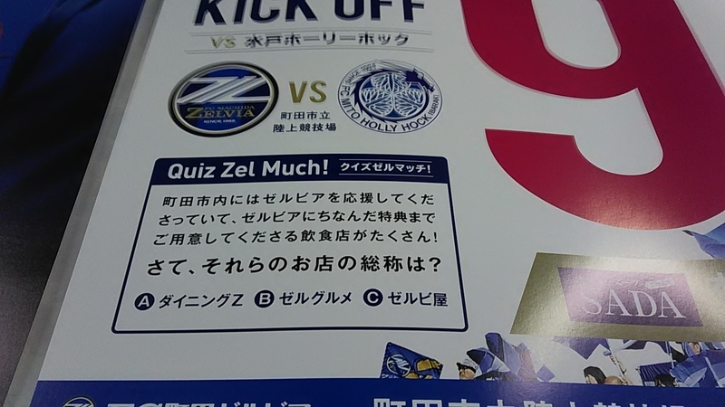 f:id:stantsiya_iriya:20180906132246j:image