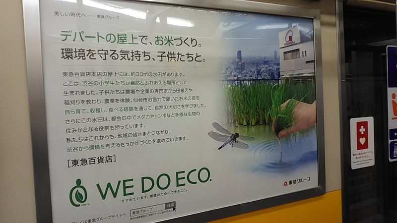 f:id:stantsiya_iriya:20180911160810j:image