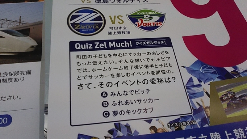 f:id:stantsiya_iriya:20180918191603j:image