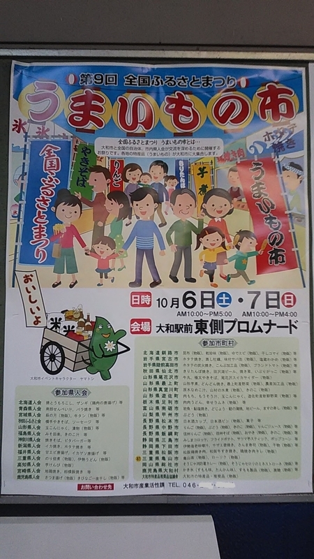 f:id:stantsiya_iriya:20180926182252j:image:left