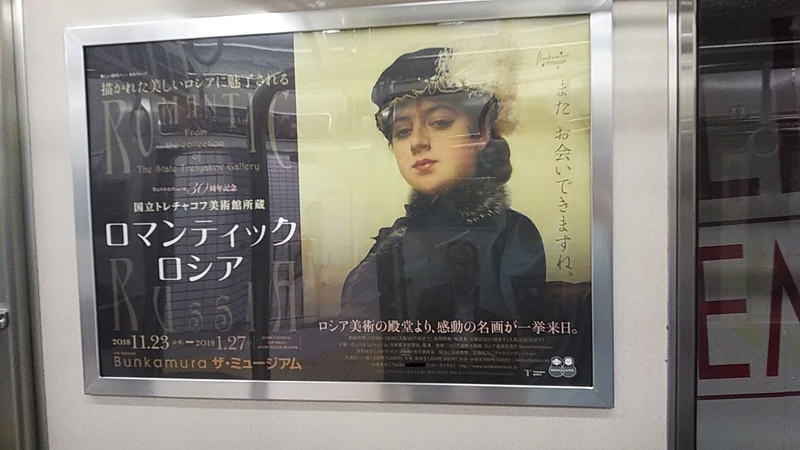 f:id:stantsiya_iriya:20180926182254j:image