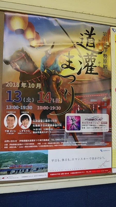 f:id:stantsiya_iriya:20180926182312j:image:left