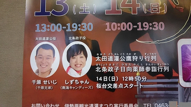 f:id:stantsiya_iriya:20180926182313j:image