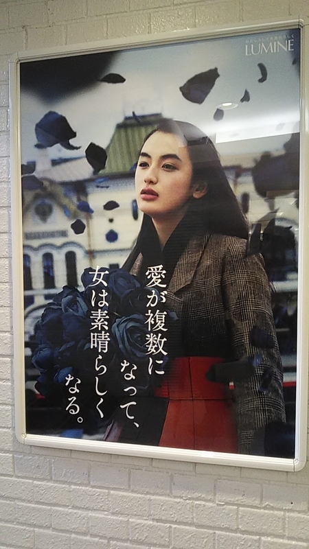 f:id:stantsiya_iriya:20180926182319j:image:left