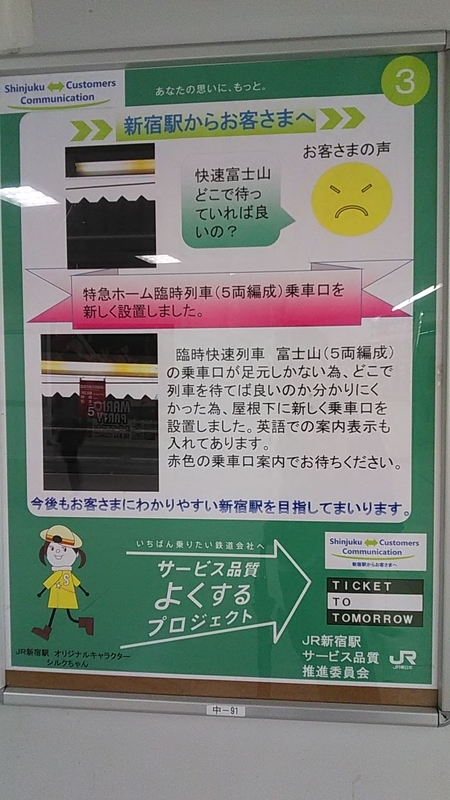 f:id:stantsiya_iriya:20180926200701j:image:left