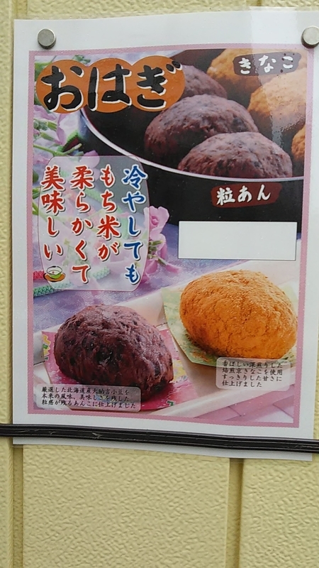 f:id:stantsiya_iriya:20180926200707j:image:left