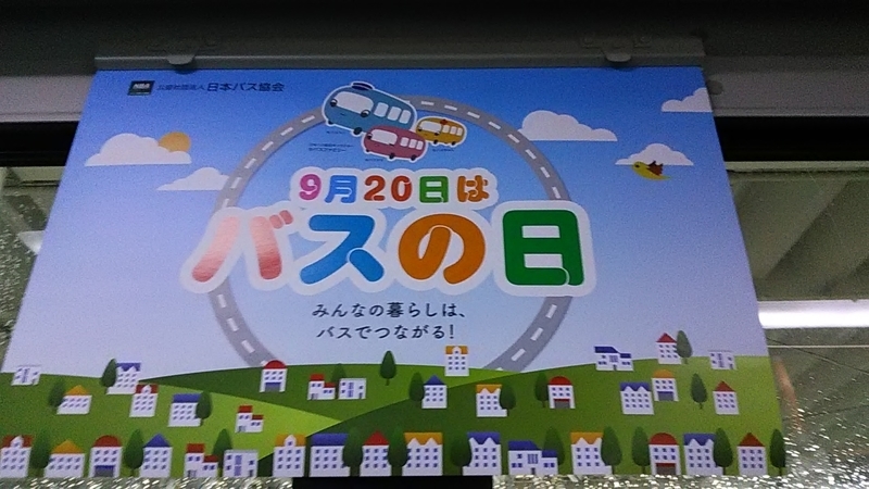 f:id:stantsiya_iriya:20180926200708j:image