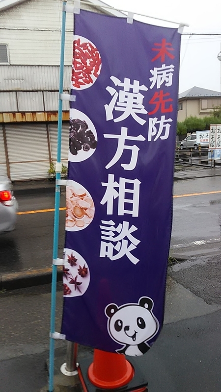 f:id:stantsiya_iriya:20180926200711j:image:left