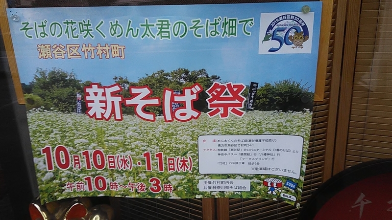 f:id:stantsiya_iriya:20180926200712j:image