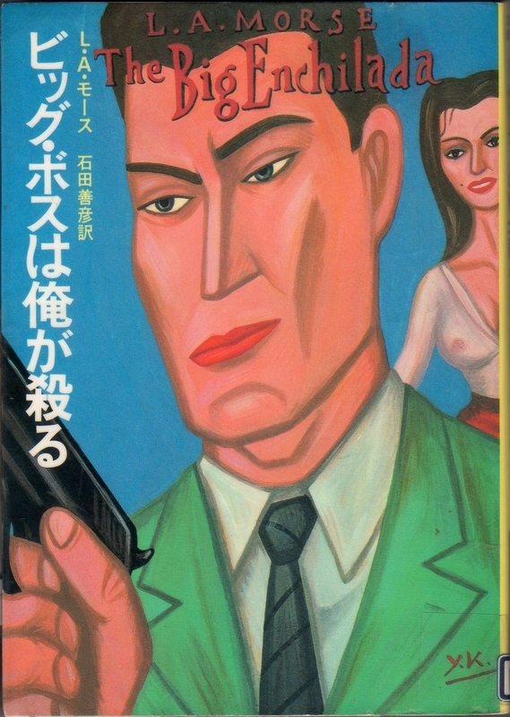 f:id:stantsiya_iriya:20180929001544j:image:left:w300