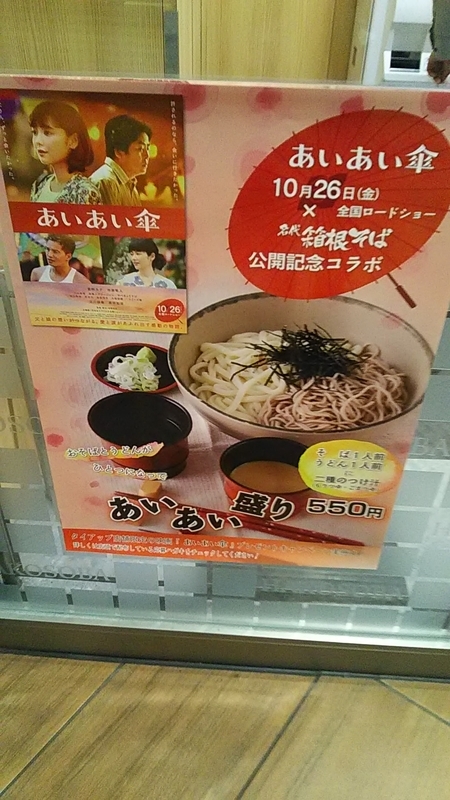 f:id:stantsiya_iriya:20181030203843j:image:left