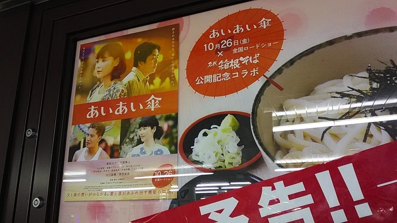 f:id:stantsiya_iriya:20181030203847j:image