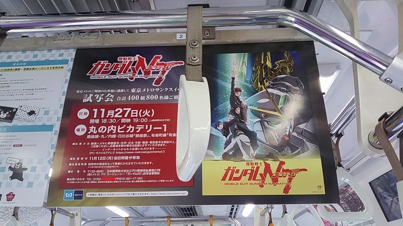 f:id:stantsiya_iriya:20181101180737j:image