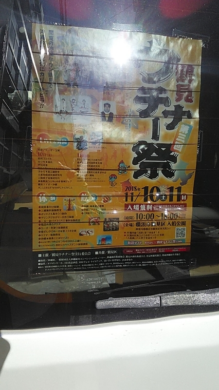 f:id:stantsiya_iriya:20181101194535j:image:left