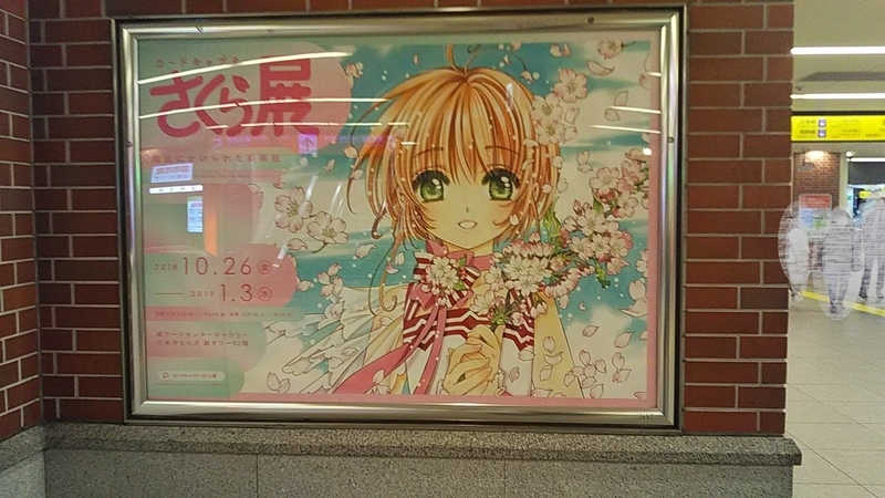 f:id:stantsiya_iriya:20181101194540j:image