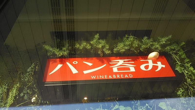 f:id:stantsiya_iriya:20181101210515j:image