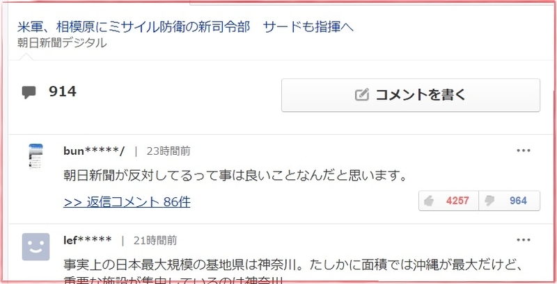 f:id:stantsiya_iriya:20181101213906j:image:w500