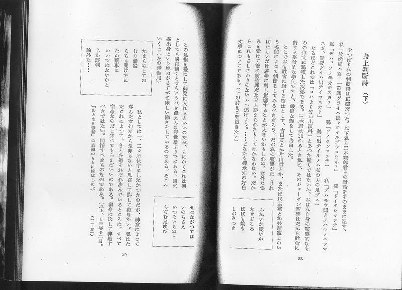 f:id:stantsiya_iriya:20181110114606j:image