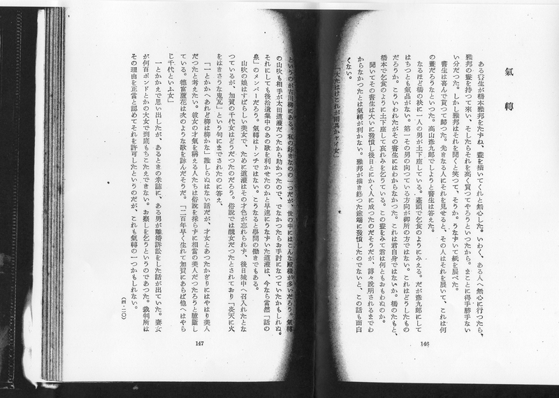 f:id:stantsiya_iriya:20181110114607j:image