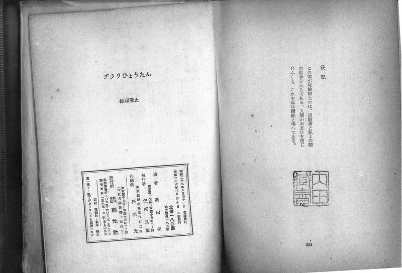 f:id:stantsiya_iriya:20181110114609j:image