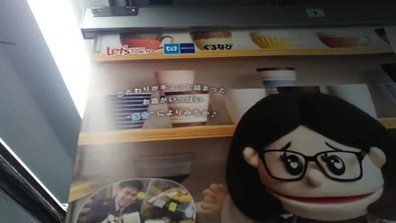 f:id:stantsiya_iriya:20181114205556j:image