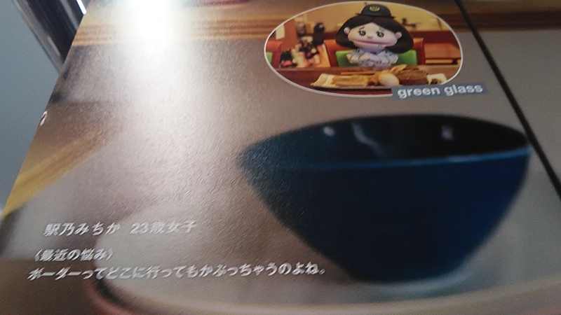 f:id:stantsiya_iriya:20181114205557j:image