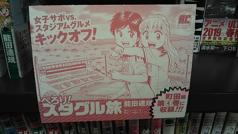 f:id:stantsiya_iriya:20181114232425j:image