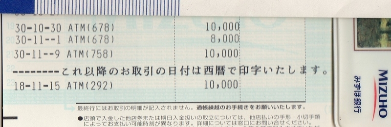 f:id:stantsiya_iriya:20181116081737j:image:w400