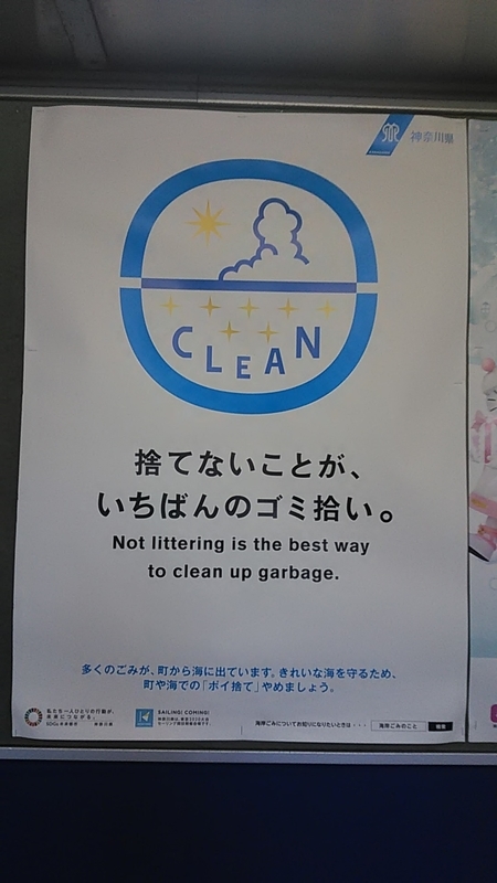 f:id:stantsiya_iriya:20181118180436j:plain