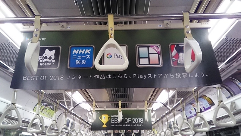 f:id:stantsiya_iriya:20181118180437j:plain