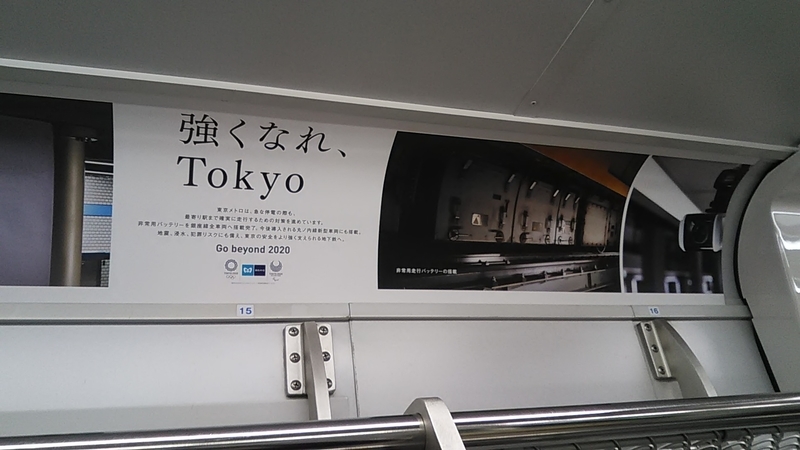 f:id:stantsiya_iriya:20181118180439j:plain