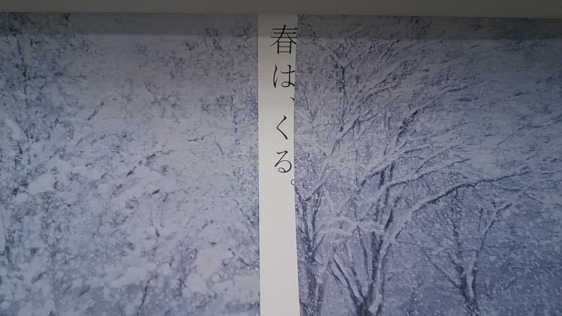 f:id:stantsiya_iriya:20181118180445j:plain