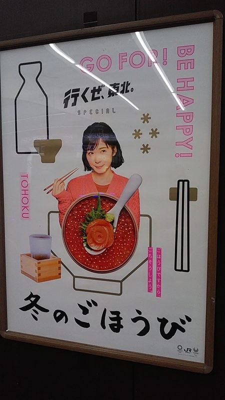 f:id:stantsiya_iriya:20181124160449j:plain f:id:stantsiya_iriya:20181124160449j:plain