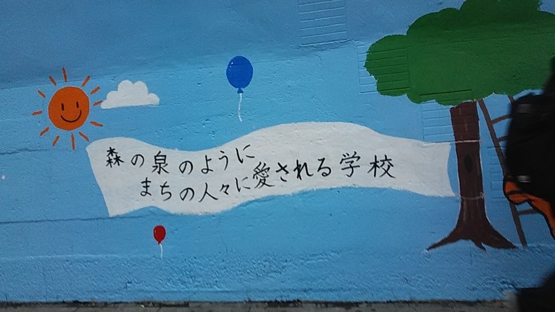 f:id:stantsiya_iriya:20181130200224j:plain