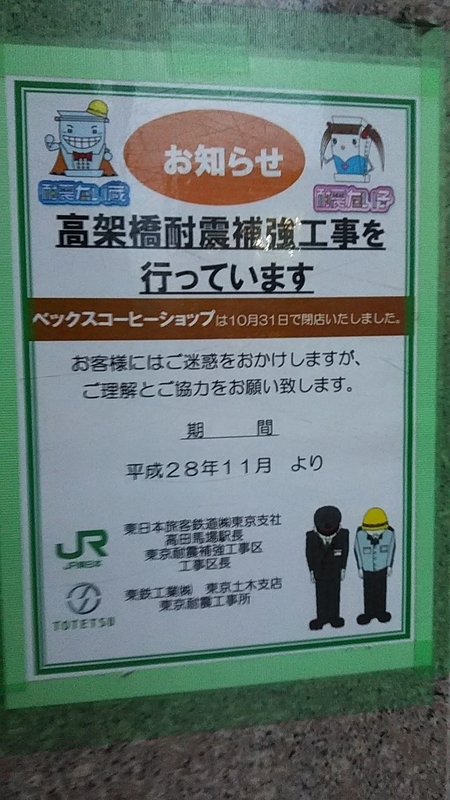 f:id:stantsiya_iriya:20181130200226j:plain