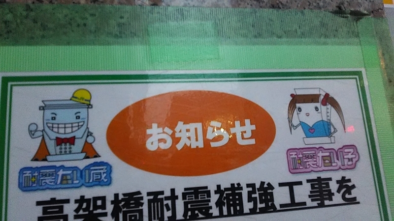 f:id:stantsiya_iriya:20181130200227j:plain