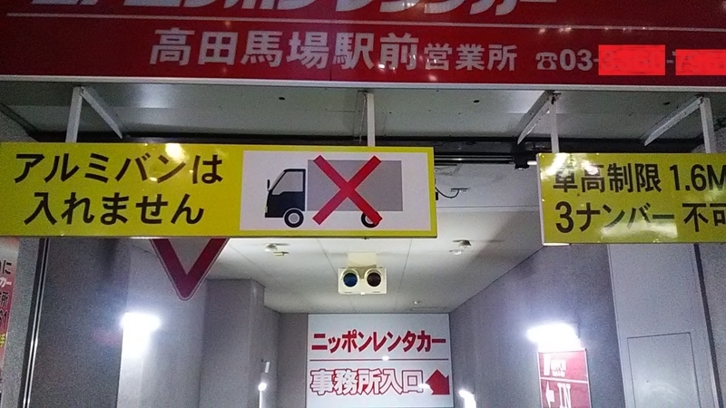 f:id:stantsiya_iriya:20181130200228j:plain