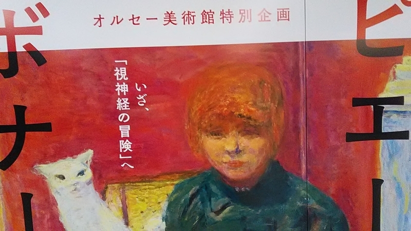 f:id:stantsiya_iriya:20181130200231j:plain