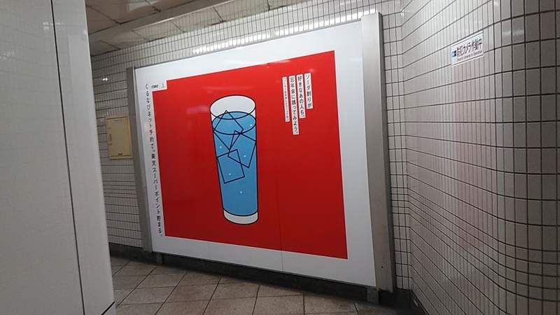 f:id:stantsiya_iriya:20181130200232j:plain