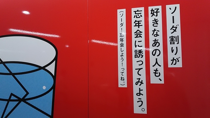 f:id:stantsiya_iriya:20181130200233j:plain