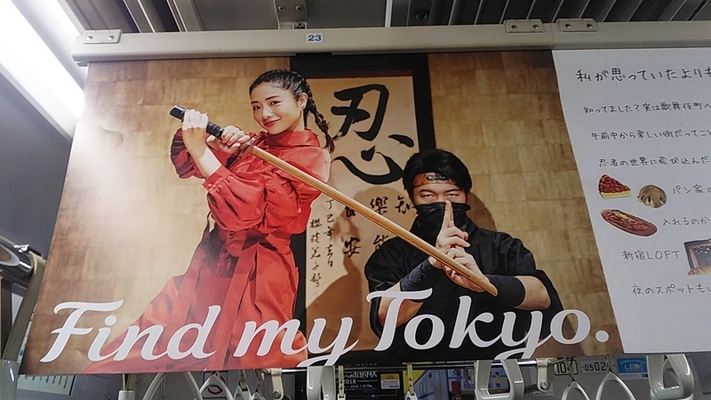 f:id:stantsiya_iriya:20181130200237j:plain